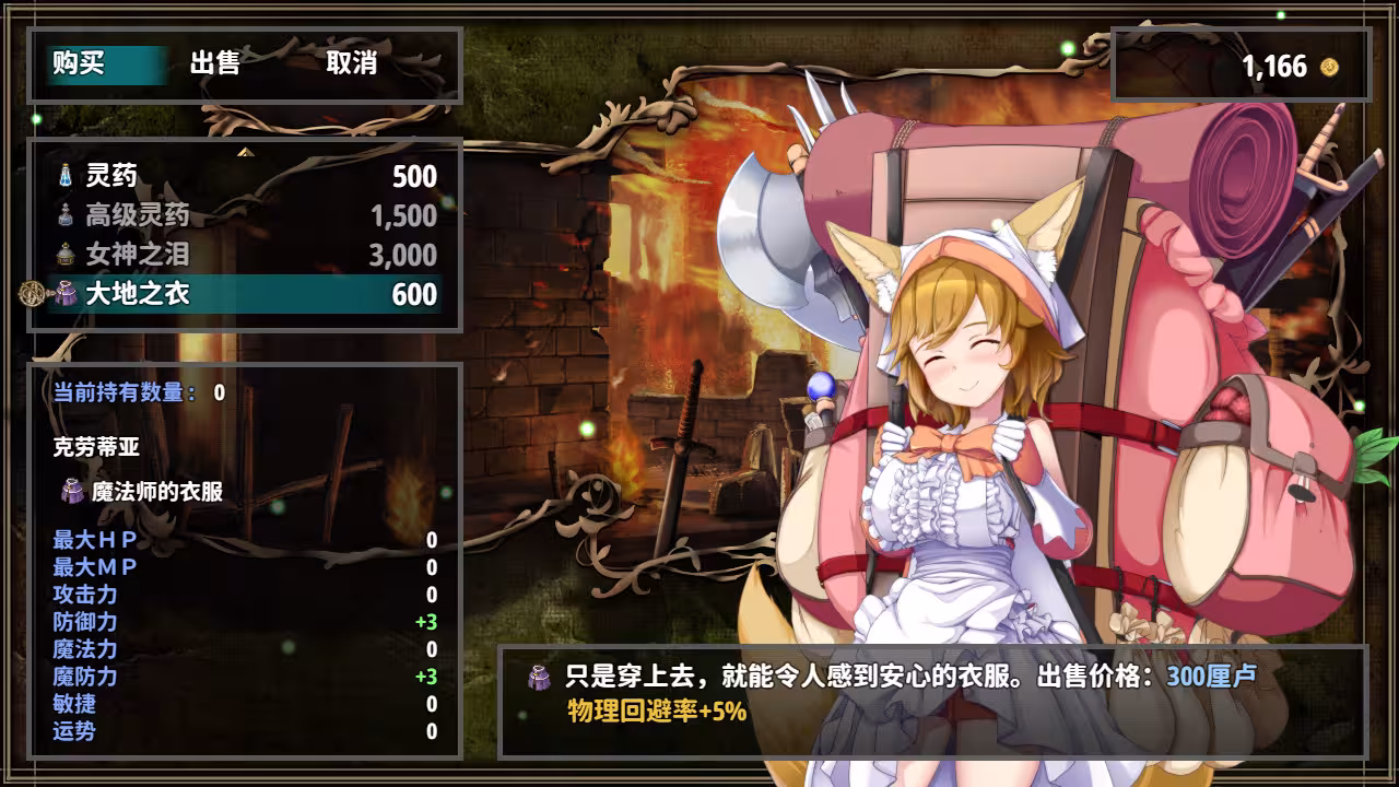 乐园的阿尔忒弥斯/Ark of Artemis-6 乐园的阿尔忒弥斯/Ark of Artemis-6
