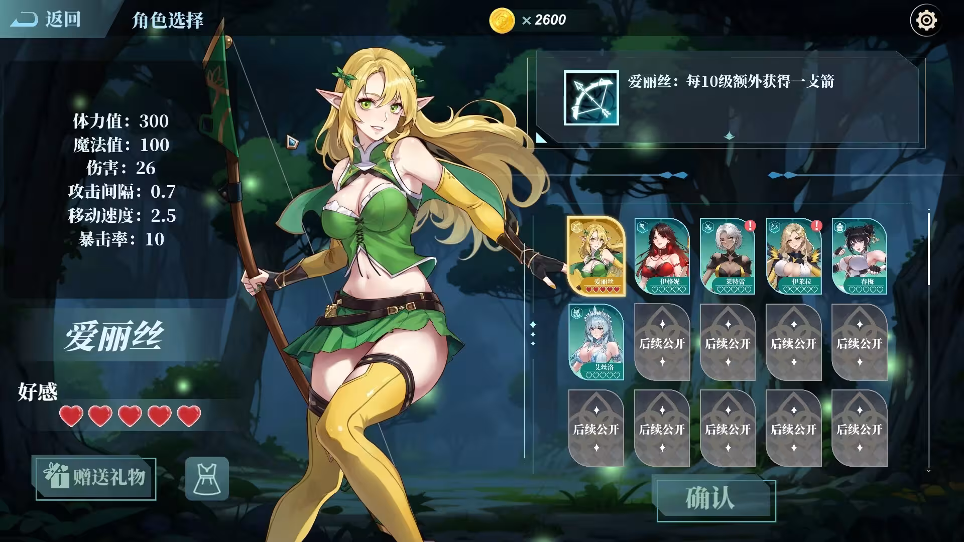 地牢少女:幸存者/Dungeon Maiden: Survivor-3 地牢少女:幸存者/Dungeon Maiden: Survivor-3