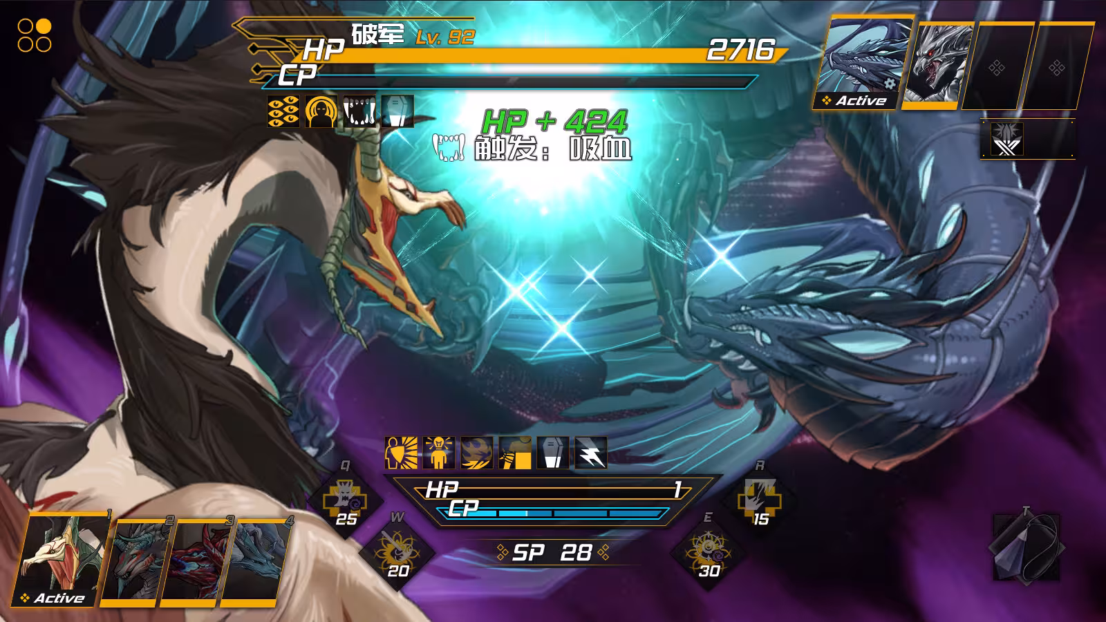 龙魂:魔都异闻/Dragon Spirits 2-4 龙魂:魔都异闻/Dragon Spirits 2-4