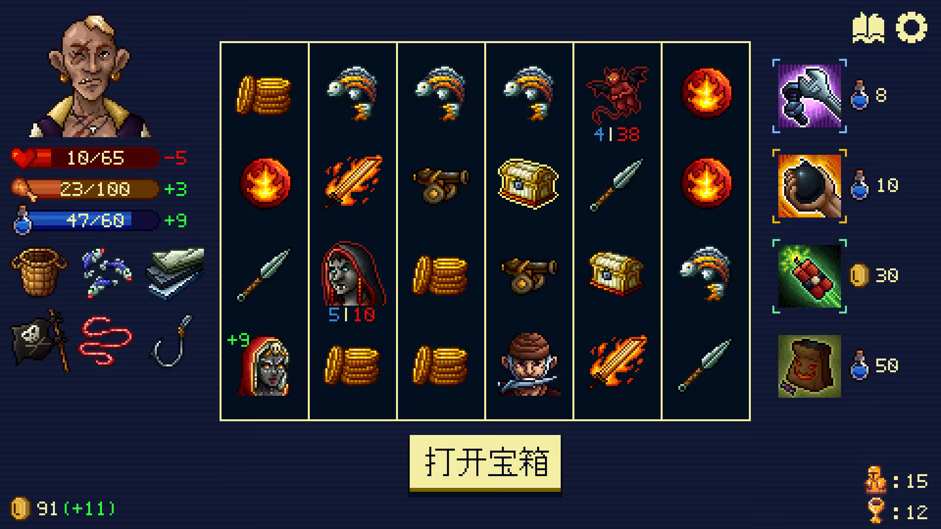 旋转地牢/Spinny Dungeon-4