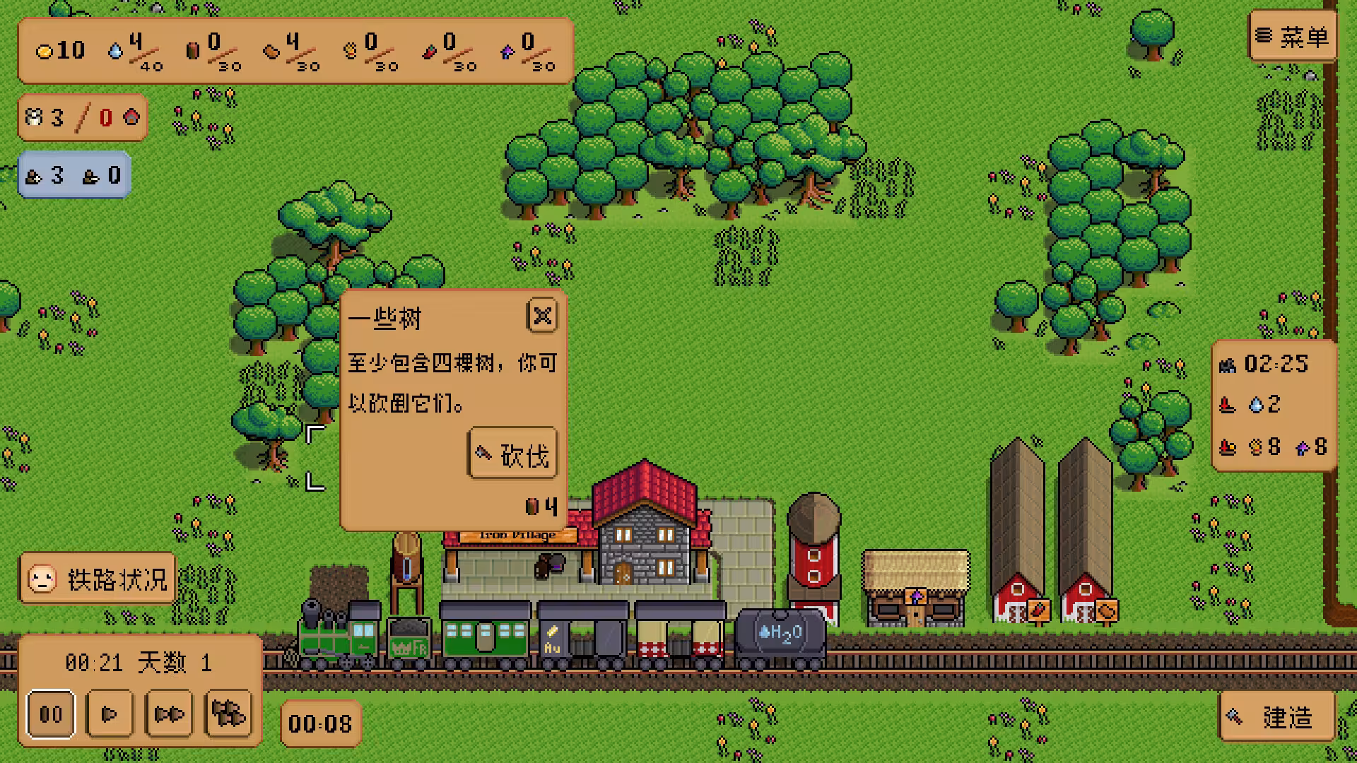钢铁村/Iron Village-4 钢铁村/Iron Village-4