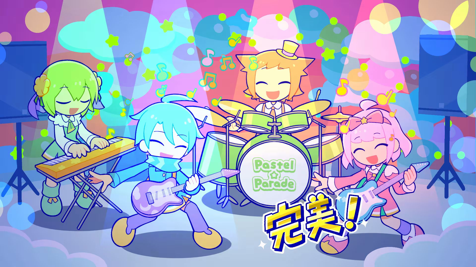 炫彩斑斓行进曲/PastelParade-1 炫彩斑斓行进曲/PastelParade-1