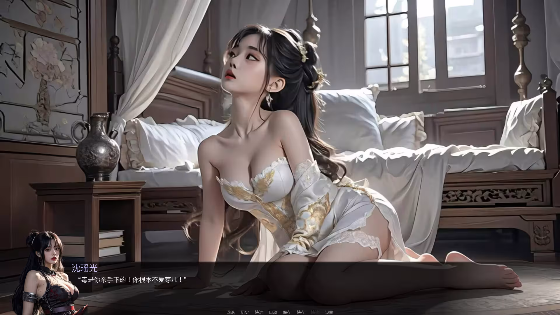 奈贾女王的欲望/Queen Naeja's Desires-3 奈贾女王的欲望/Queen Naeja's Desires-3