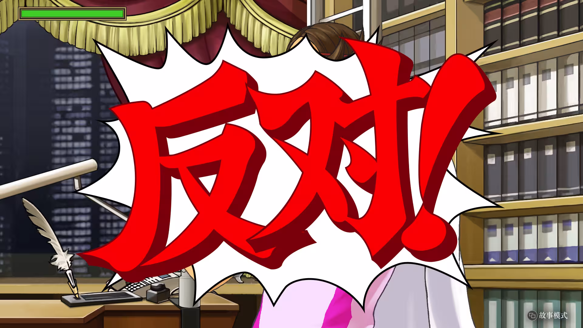 逆转检察官1&2 御剑精选集/Ace Attorney Investigations Collection-5 逆转检察官1&2 御剑精选集/Ace Attorney Investigations Collection-5