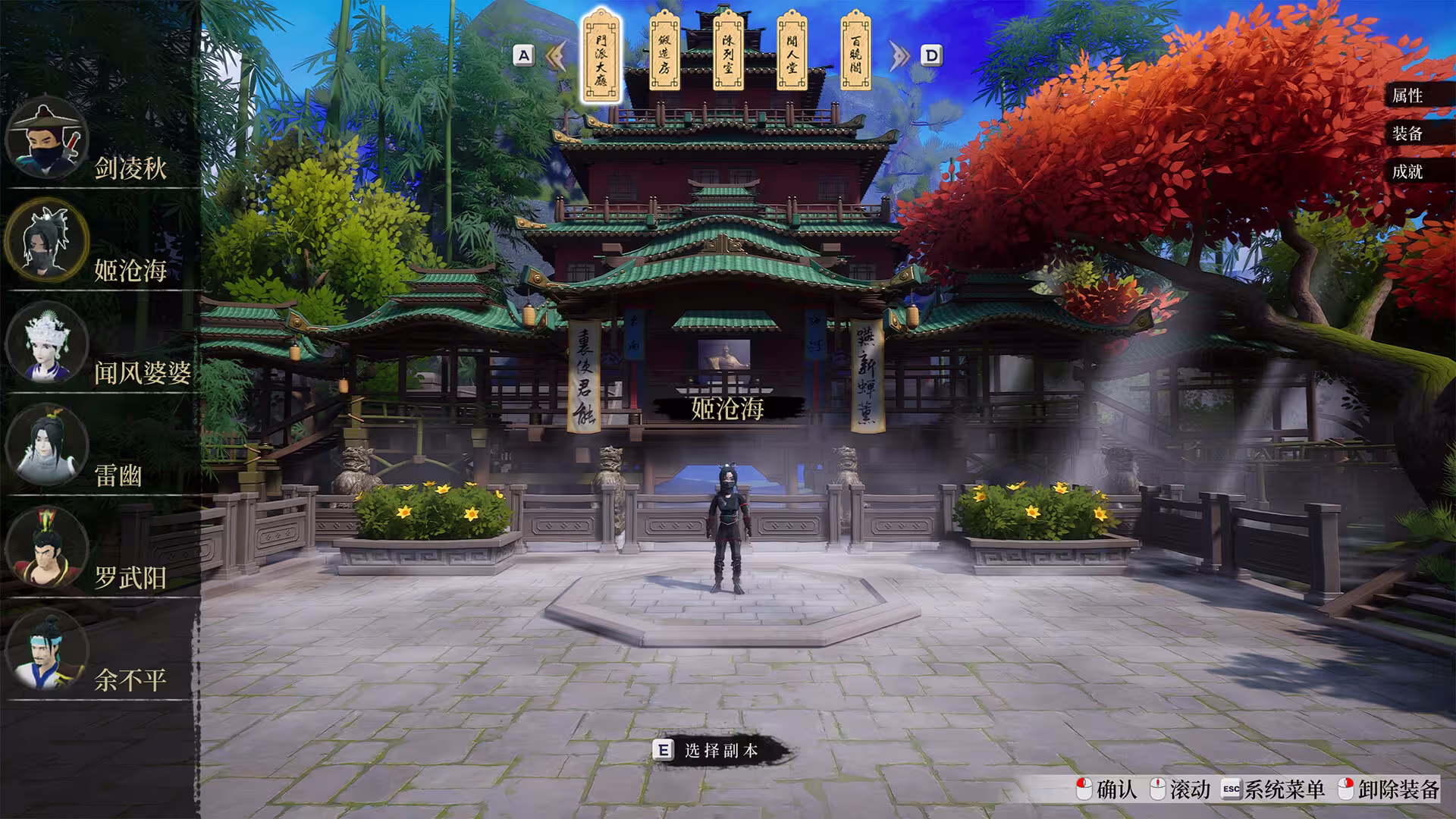 无限之书：侠之章/Story Of Infinity: Xia-2