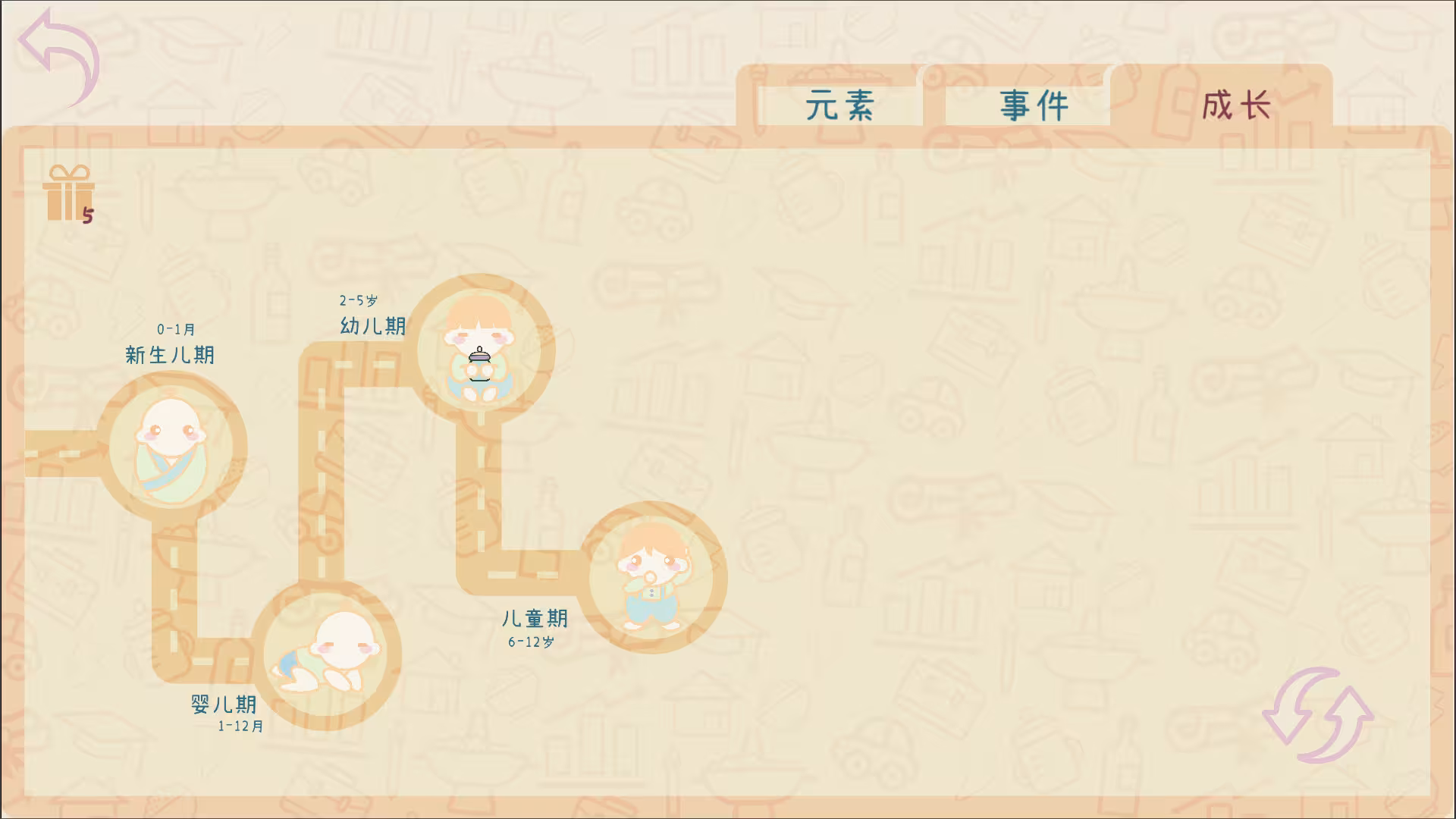 我要苟到100岁/Survive till 100 years old-5