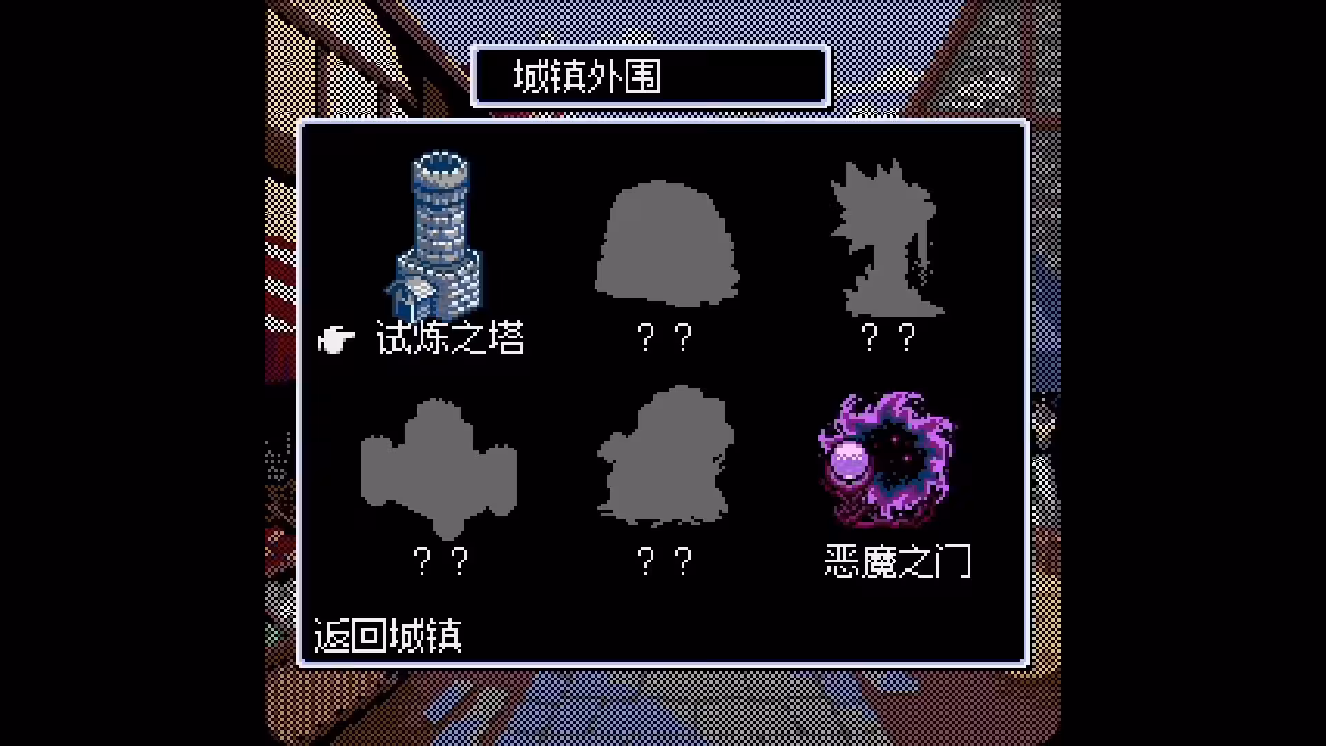 地下古域2/Dungeon Antiqua 2-4