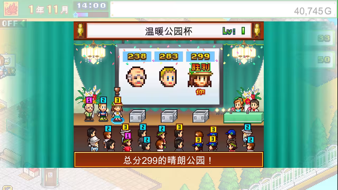 发现动物公园/Wild Park Manager-3 发现动物公园/Wild Park Manager-3