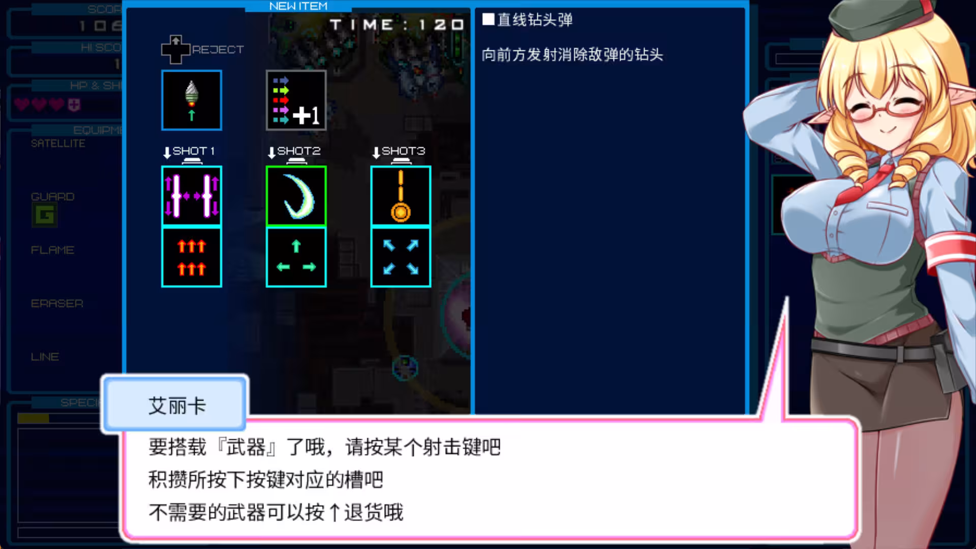 迷失之径/Stray Path-4 迷失之径/Stray Path-4