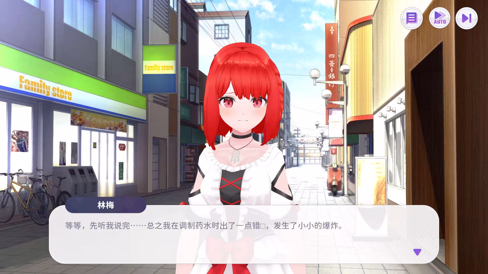 Vtuber大師/Master of Vtuber-4