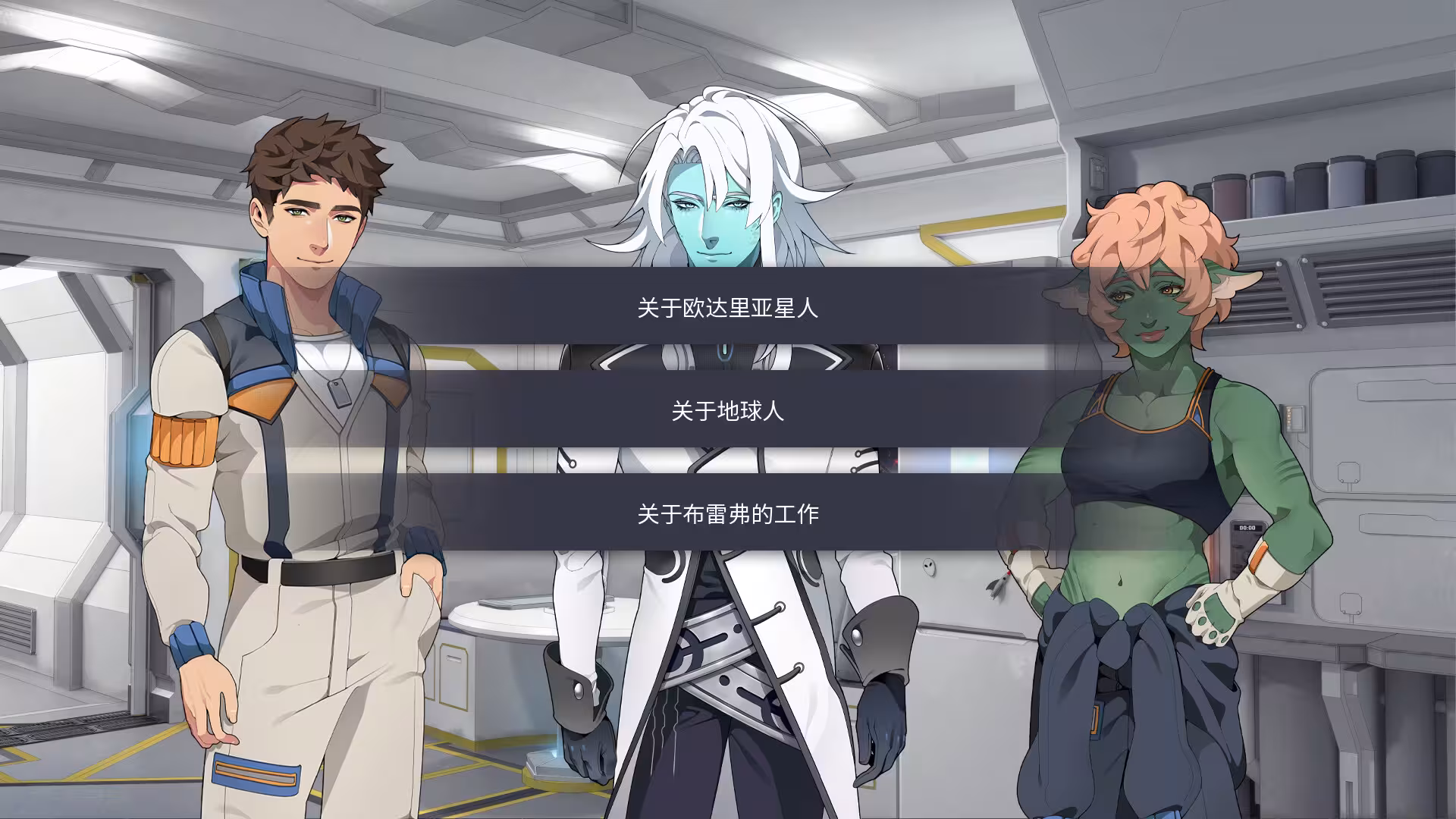 共生纽带/The Symbiant-4 共生纽带/The Symbiant-4