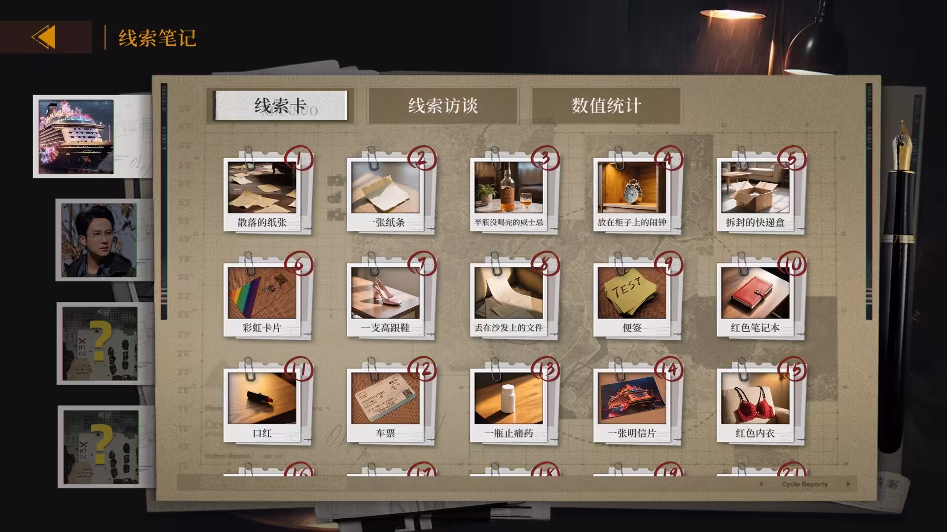 炽澜号/FLAM EVAW-2 炽澜号/FLAM EVAW-2