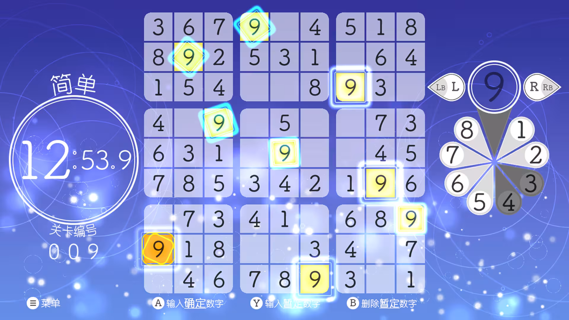轻松数独/Sudoku Relax-4