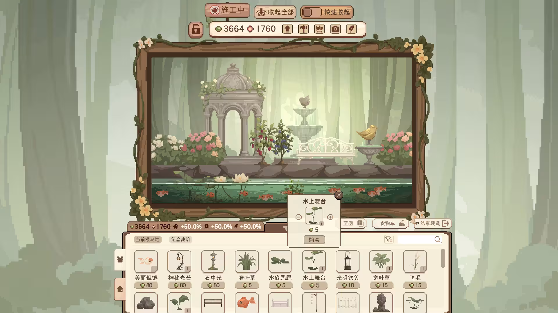 观鸟笔记/Birdwatching Notebook-3