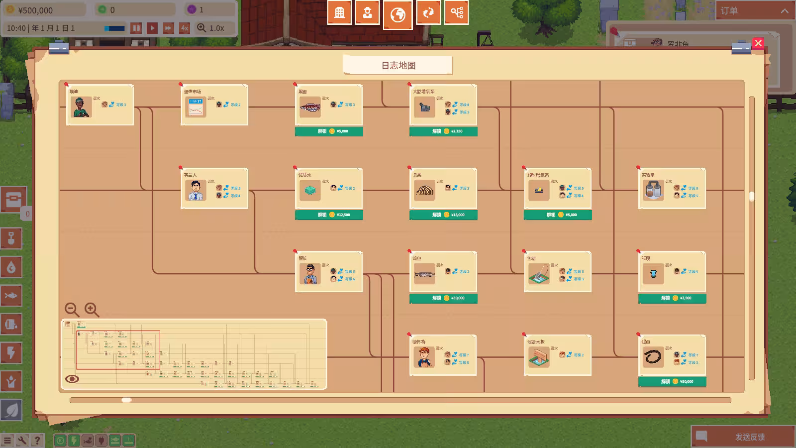 水产大亨/Aquaculture Land: Fish Farming Simulation-4 水产大亨/Aquaculture Land: Fish Farming Simulation-4