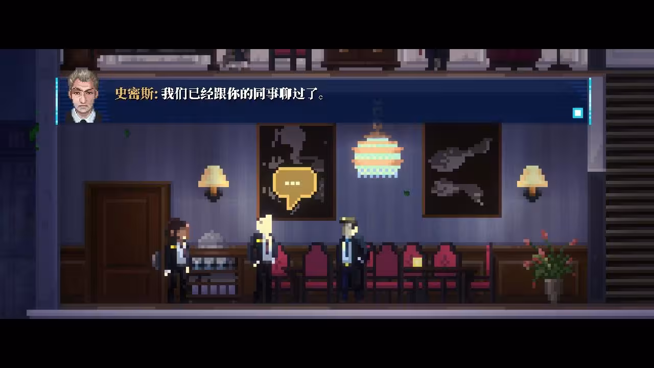 Lacuna – 黑暗科幻冒险/Lacuna – A Sci-Fi Noir Adventure-6 Lacuna – 黑暗科幻冒险/Lacuna – A Sci-Fi Noir Adventure-6