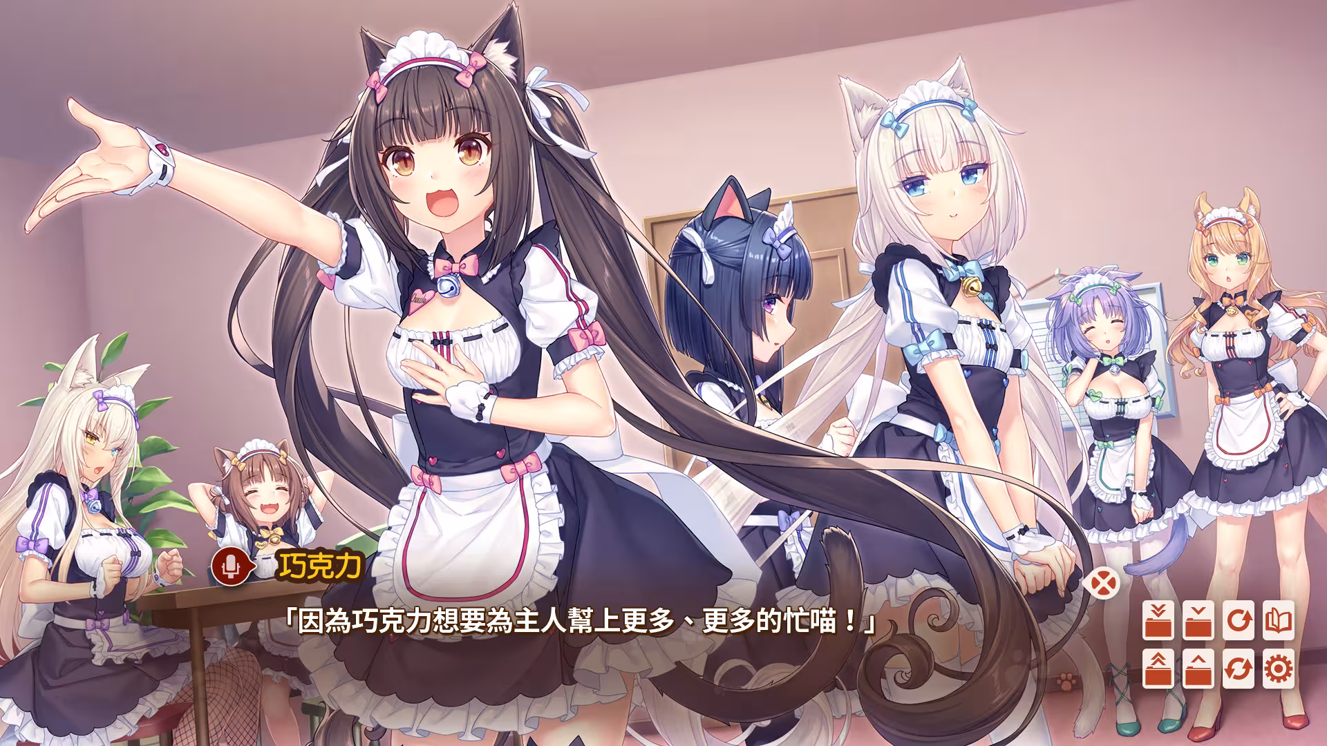 猫娘乐园After/NEKOPARA After-1 猫娘乐园After/NEKOPARA After-1