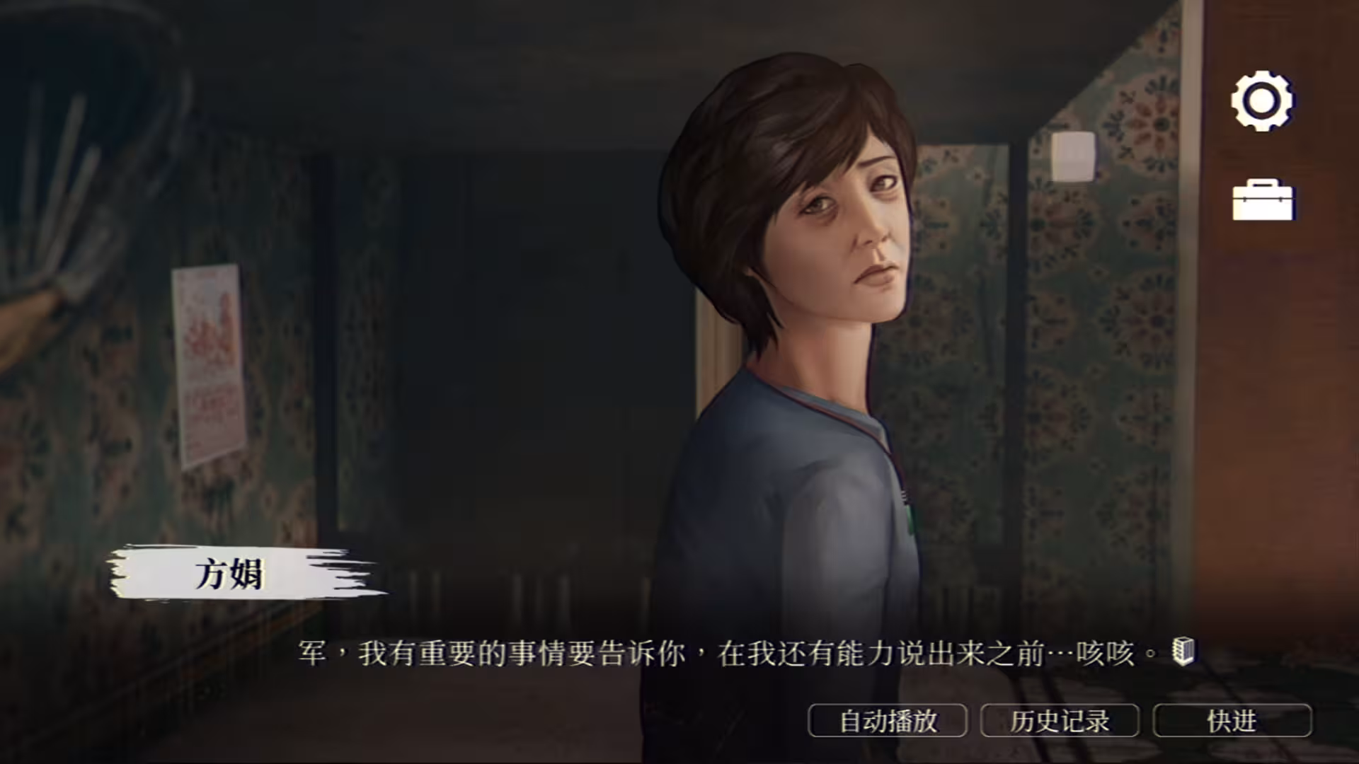 猛鬼大厦/Haunted House-4