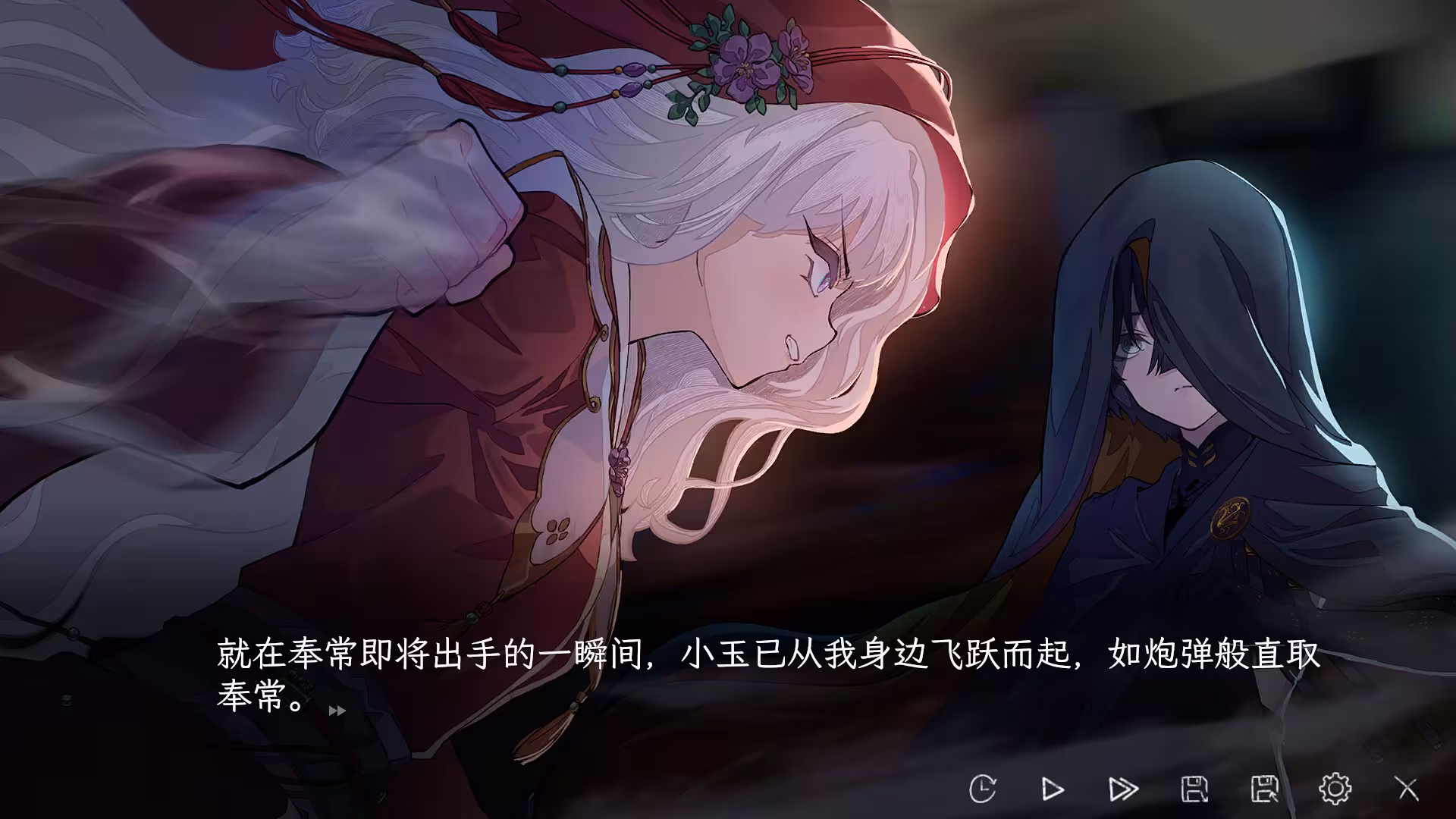 蜉蝣之国的囚徒/Ephemeral-1 蜉蝣之国的囚徒/Ephemeral-1