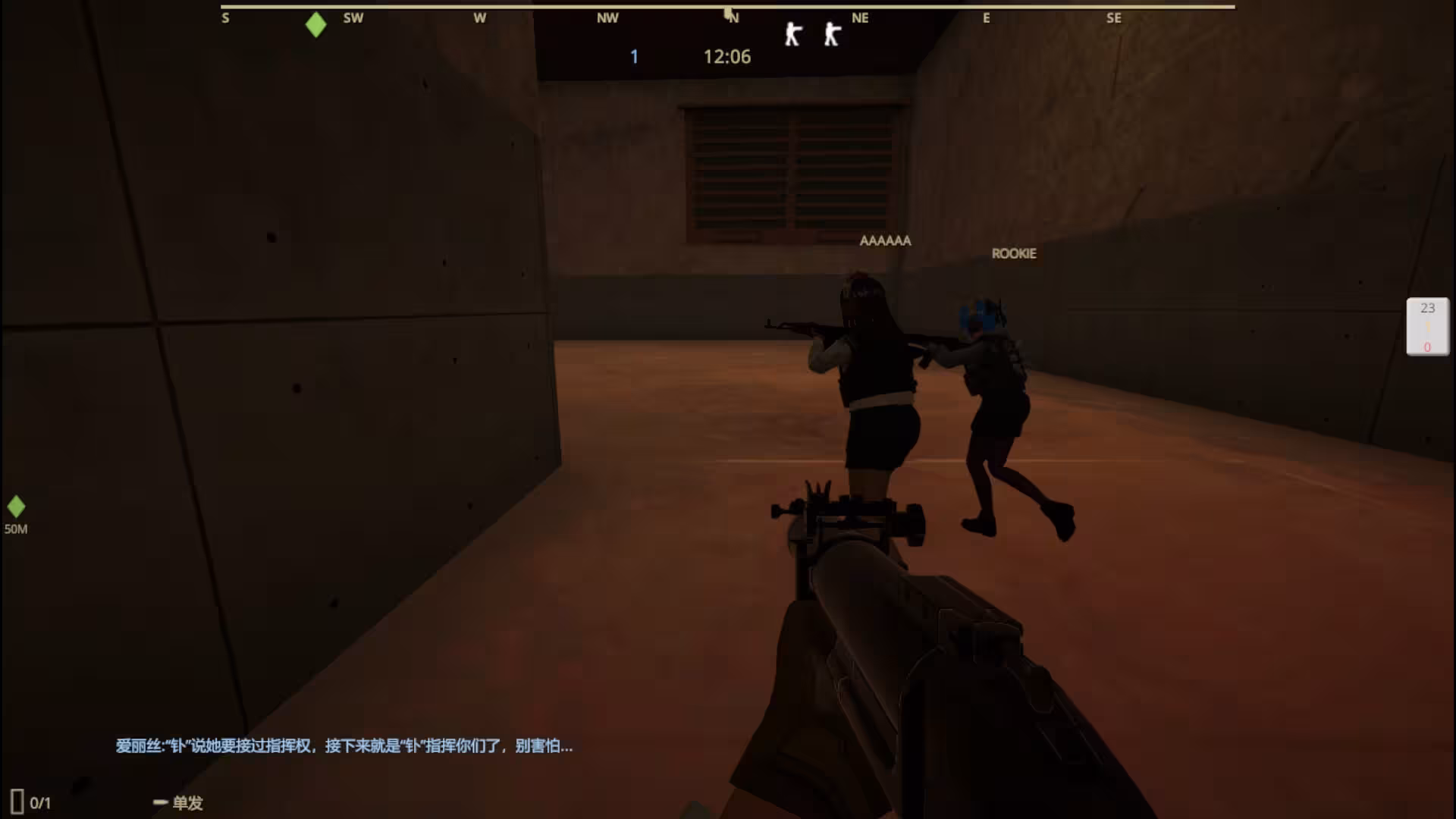 异变战区2/E.E.R.I.E2-4