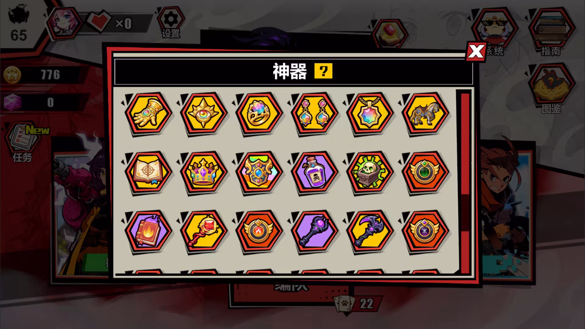 欧皇VS非酋/All About Luck-2 欧皇VS非酋/All About Luck-2