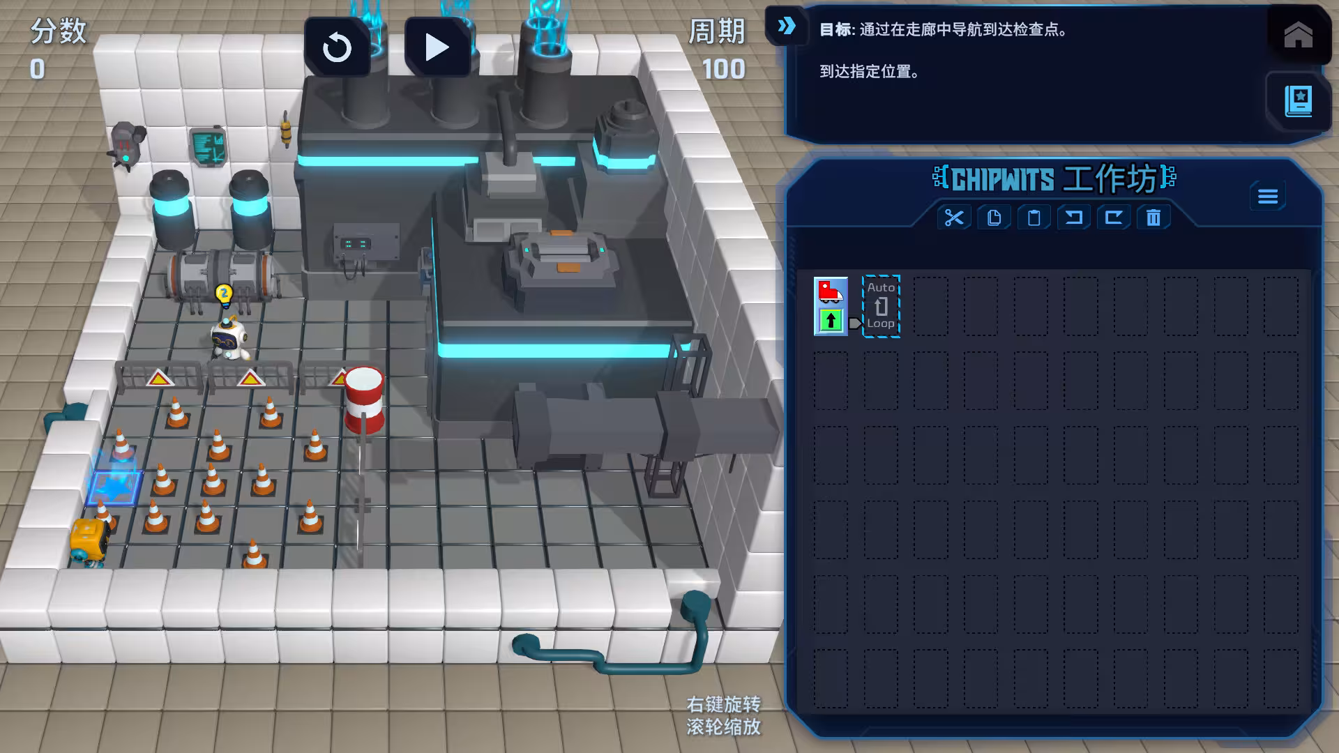 智编机械人/ChipWits