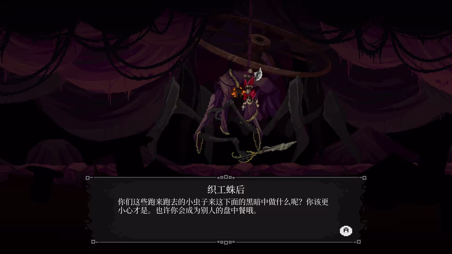 塔尼蚀:神之堕落/The Tarnishing of Juxtia-3 塔尼蚀:神之堕落/The Tarnishing of Juxtia-3