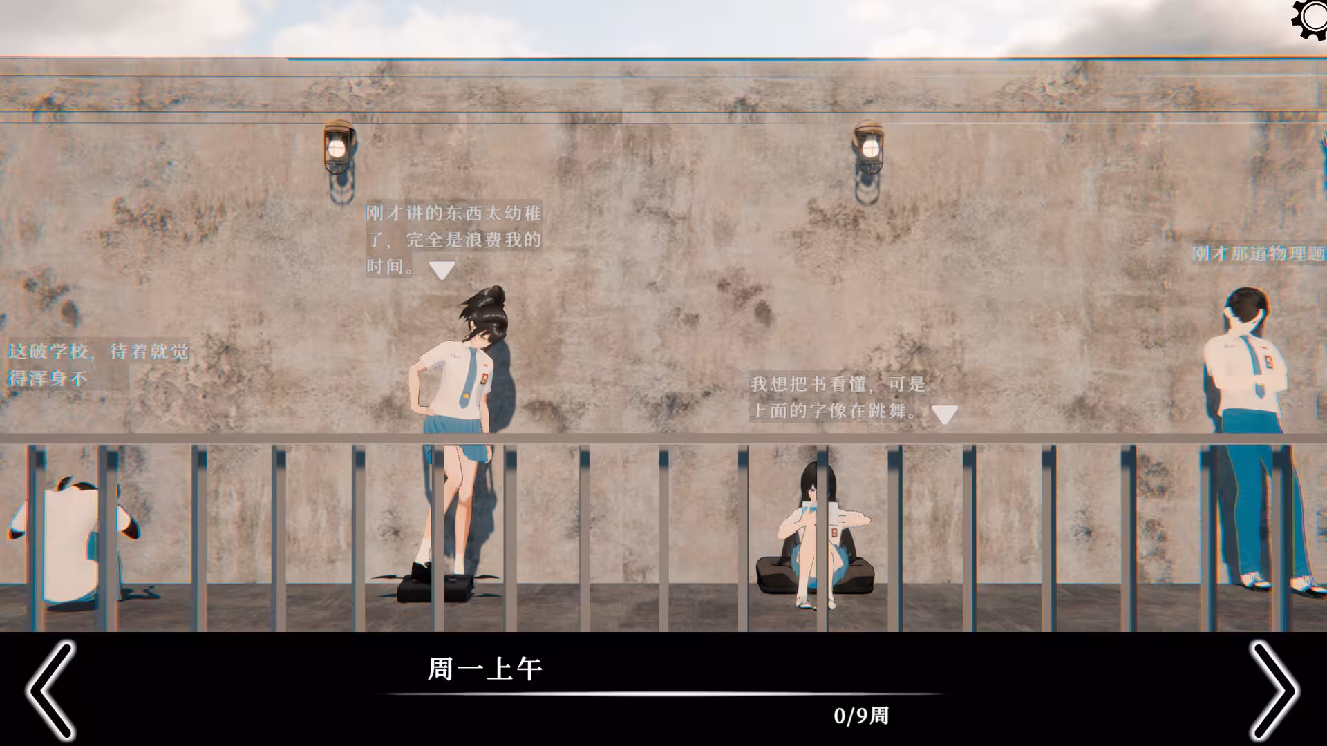 逆天改命：高考倒计时60天/Defying Fate: 60 Days to the Exam-4