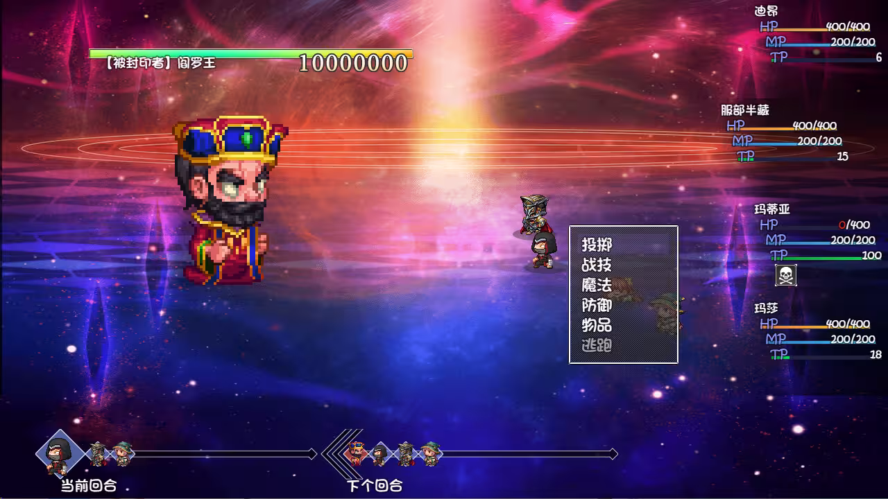 再刷一把2:金色传说/PlayAgain2-2 再刷一把2:金色传说/PlayAgain2-2