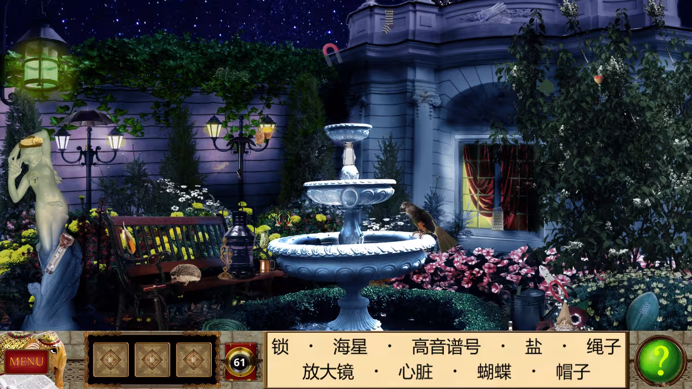 侦探福尔摩斯: 诱捕猎人/Sherlock Holmes Trap for the Hunter-2 侦探福尔摩斯: 诱捕猎人/Sherlock Holmes Trap for the Hunter-2