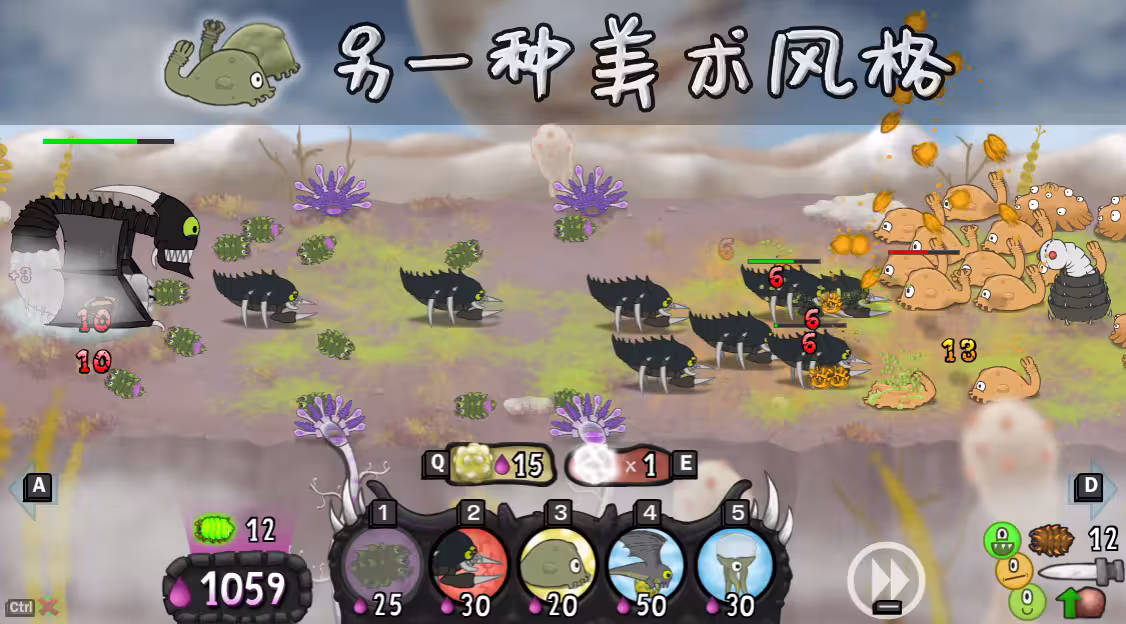 虫后争霸/Swarm Queen-5 虫后争霸/Swarm Queen-5