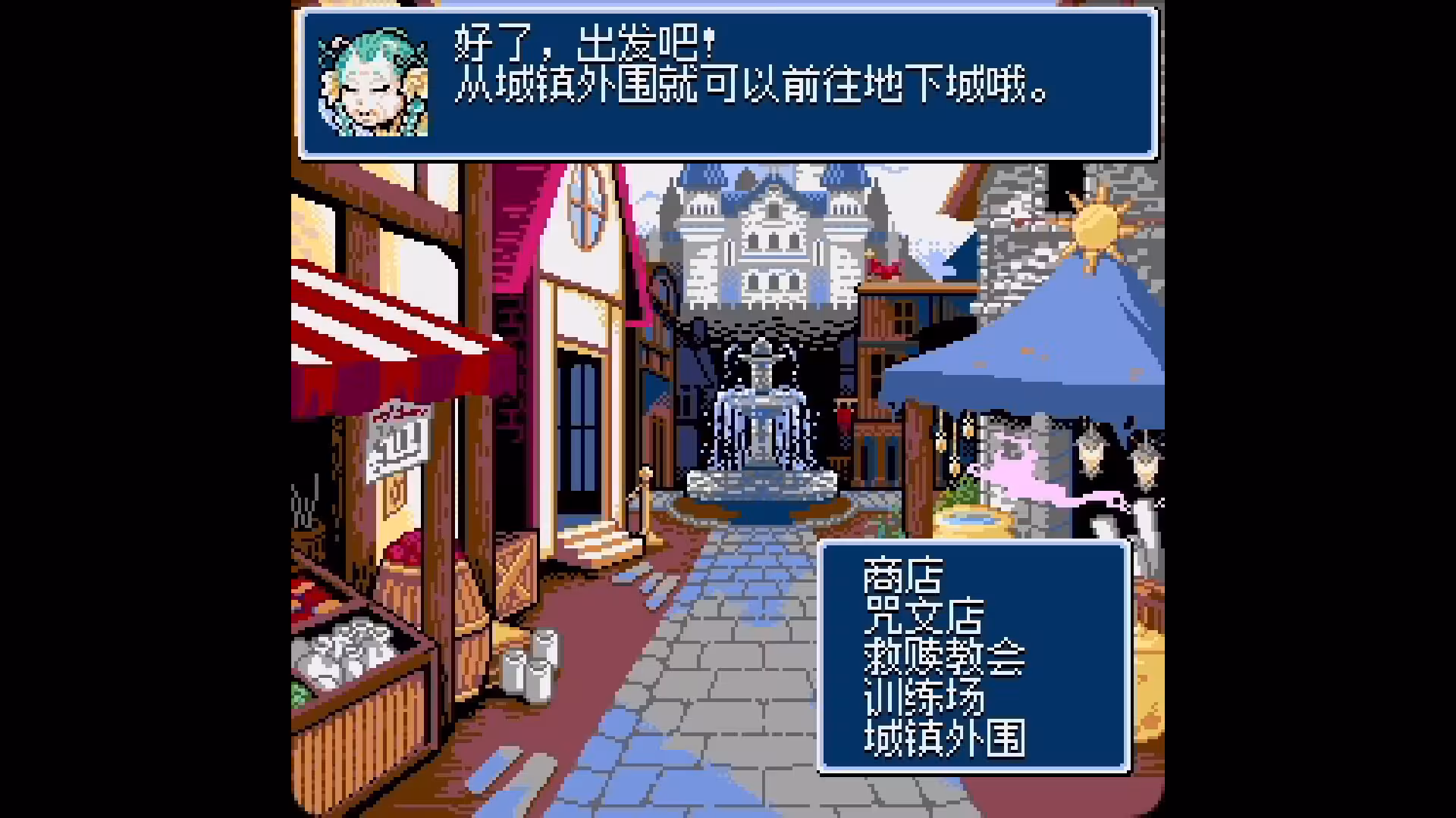 地下古域2/Dungeon Antiqua 2-5