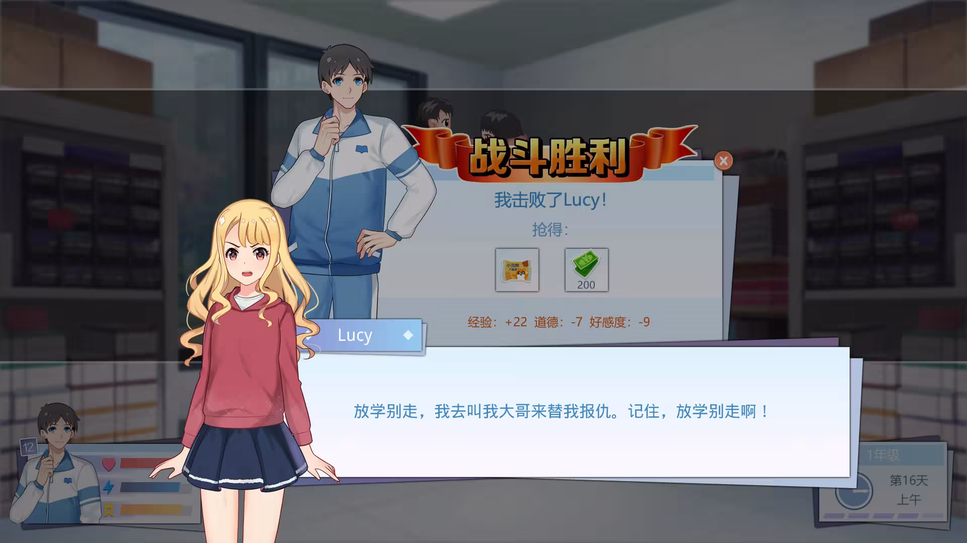 李雷和韩梅梅:与你同在/Lilei And Hanmeimei-5 李雷和韩梅梅:与你同在/Lilei And Hanmeimei-5