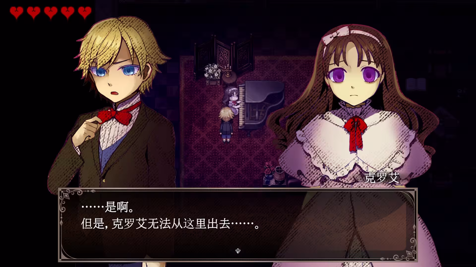克罗艾的镇魂曲/Chloe's Requiem -encore--1 克罗艾的镇魂曲/Chloe's Requiem -encore--1