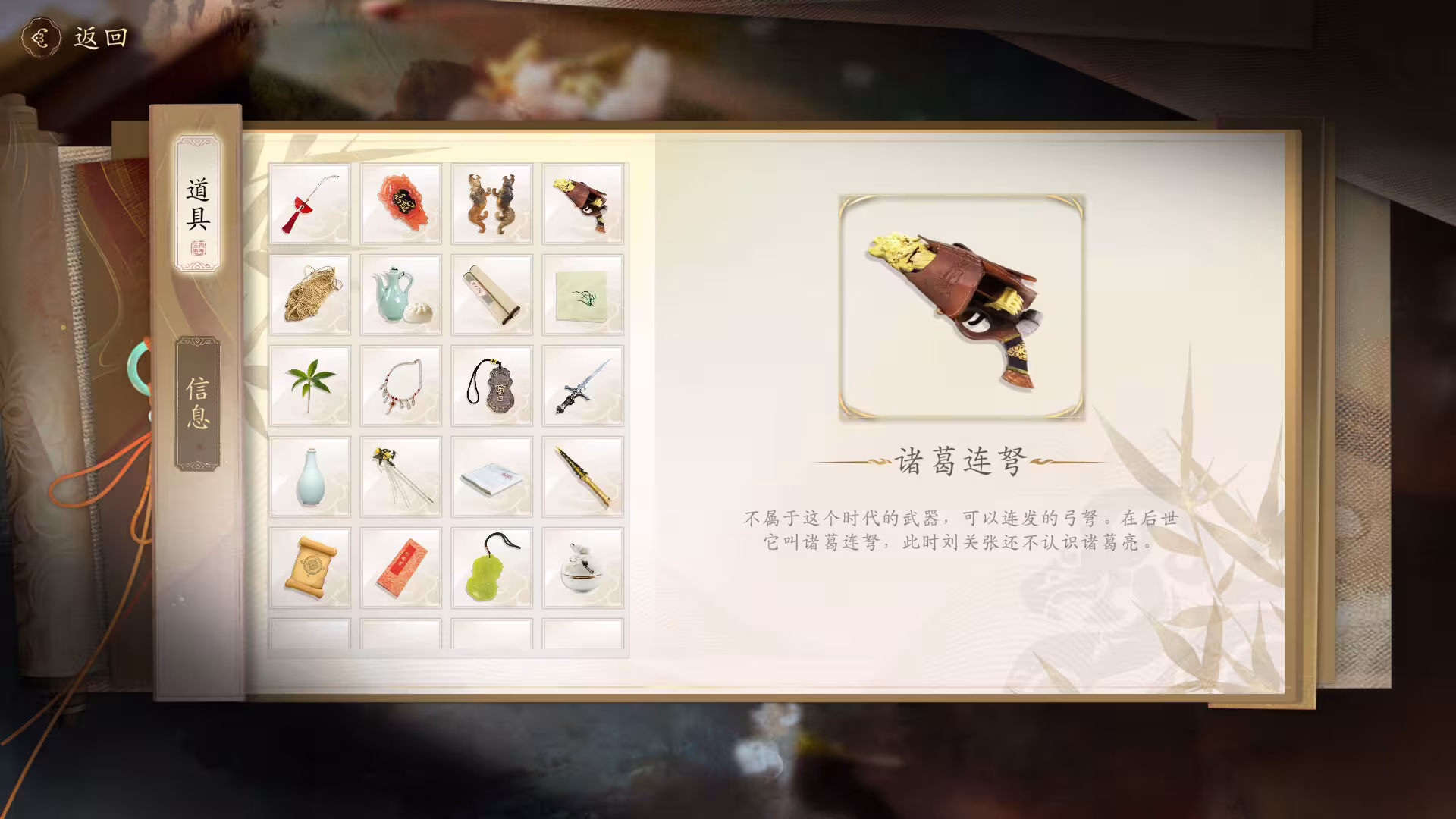代号三国：龙起/The Three Kingdoms: Rebirth-3