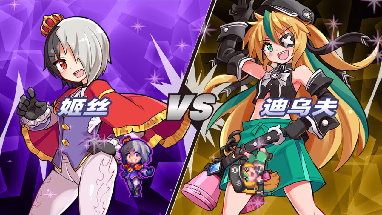 魔神少女 第四章:传达的心意/The Legend of Dark Witch Episode 4-2 魔神少女 第四章:传达的心意/The Legend of Dark Witch Episode 4-2
