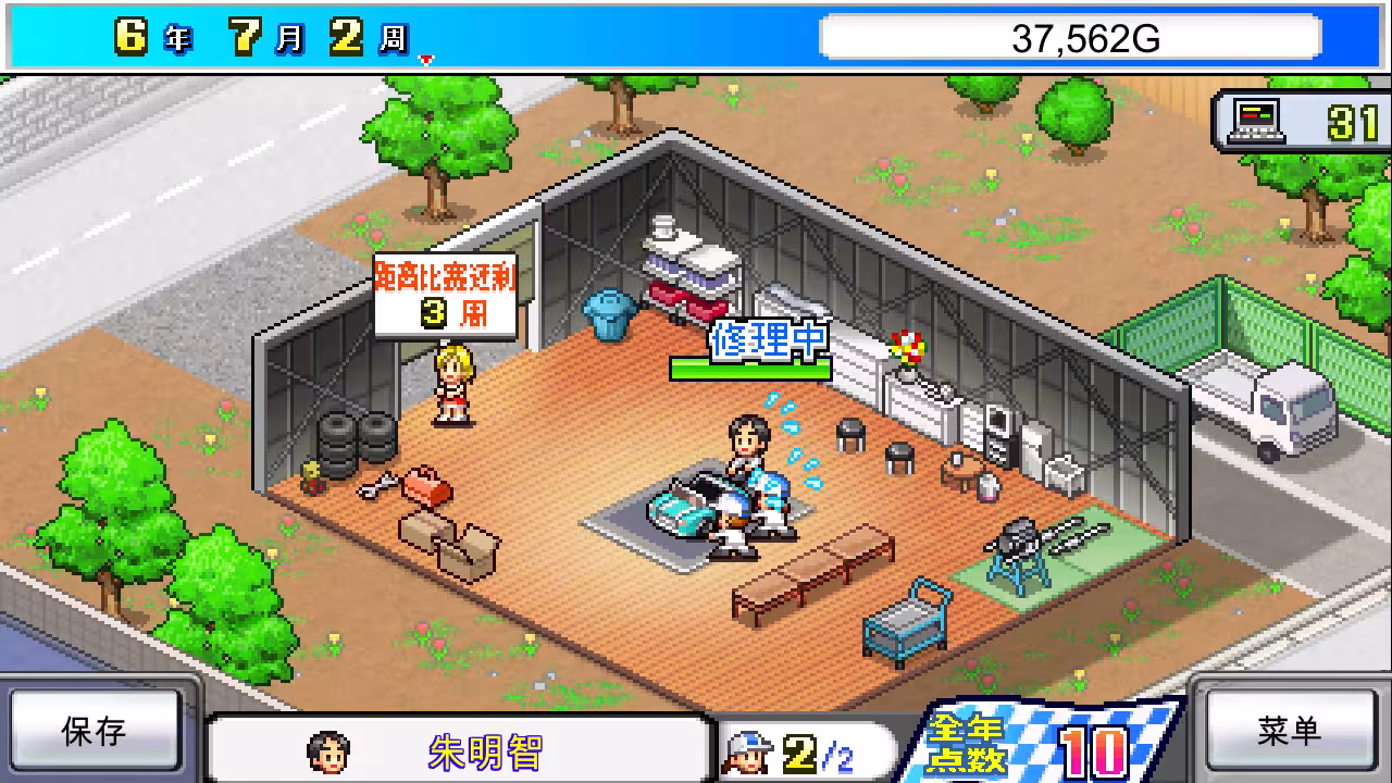 冲刺!赛车物语/Grand Prix Story-1 冲刺!赛车物语/Grand Prix Story-1