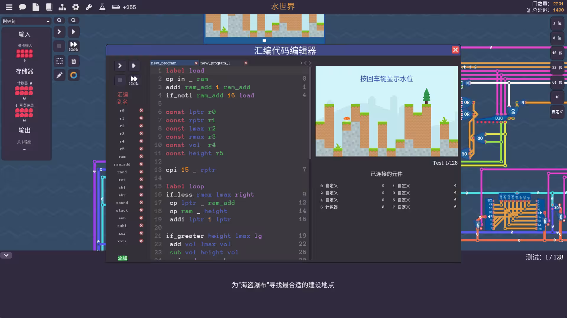 图灵完备/Turing Complete-4 图灵完备/Turing Complete-4