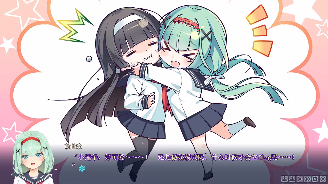美少女万华镜5:理与迷宫的少女-5 美少女万华镜5:理与迷宫的少女-5