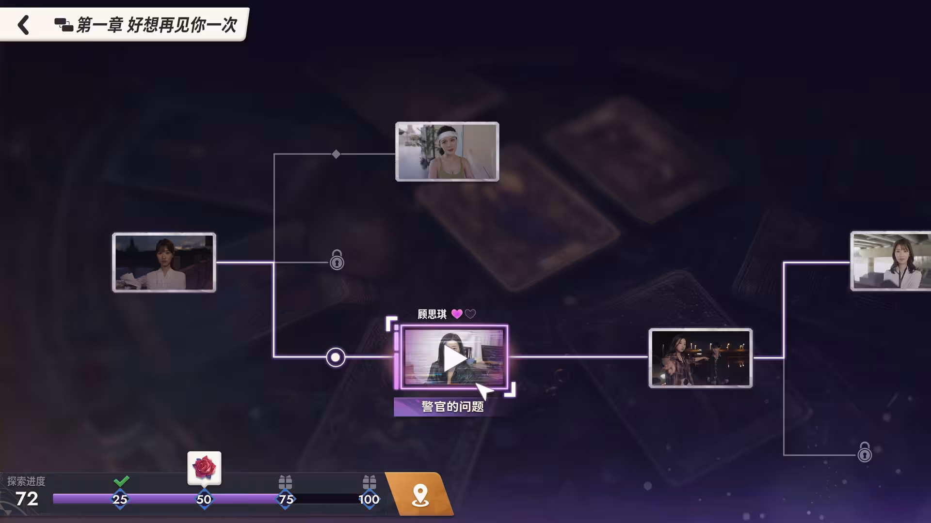 命运游戏:逆时寻凶/Game of Fate: Chasing Through Time-5 命运游戏:逆时寻凶/Game of Fate: Chasing Through Time-5