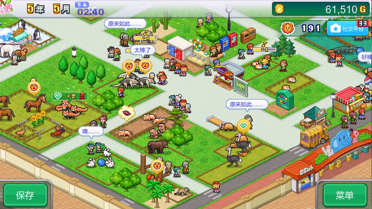 探险顽皮动物园/Zoo Park Story-1