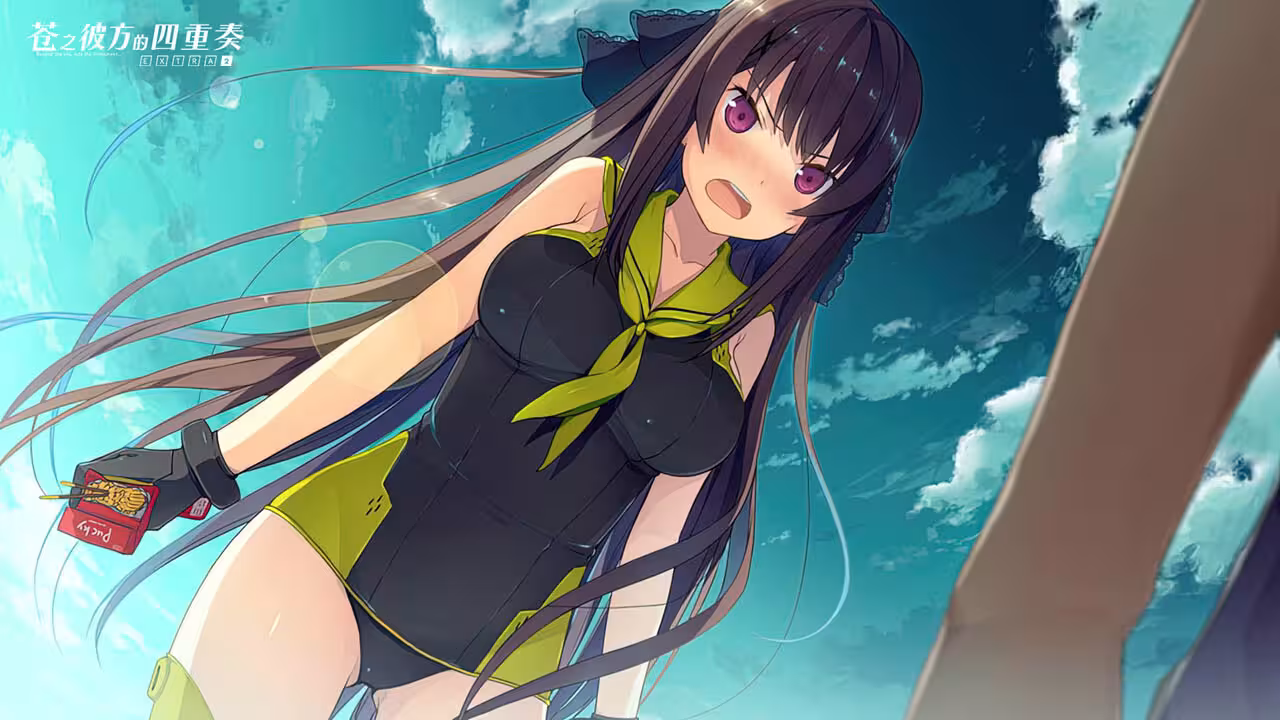 苍之彼方的四重奏 EXTRA2/Aokana - Four Rhythms Across the Blue - EXTRA2-4 苍之彼方的四重奏 EXTRA2/Aokana - Four Rhythms Across the Blue - EXTRA2-4