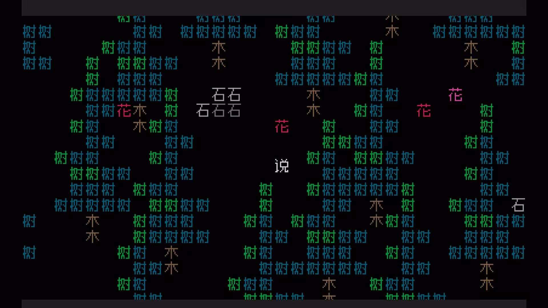 《文字游戏世界》/Word Game World-5