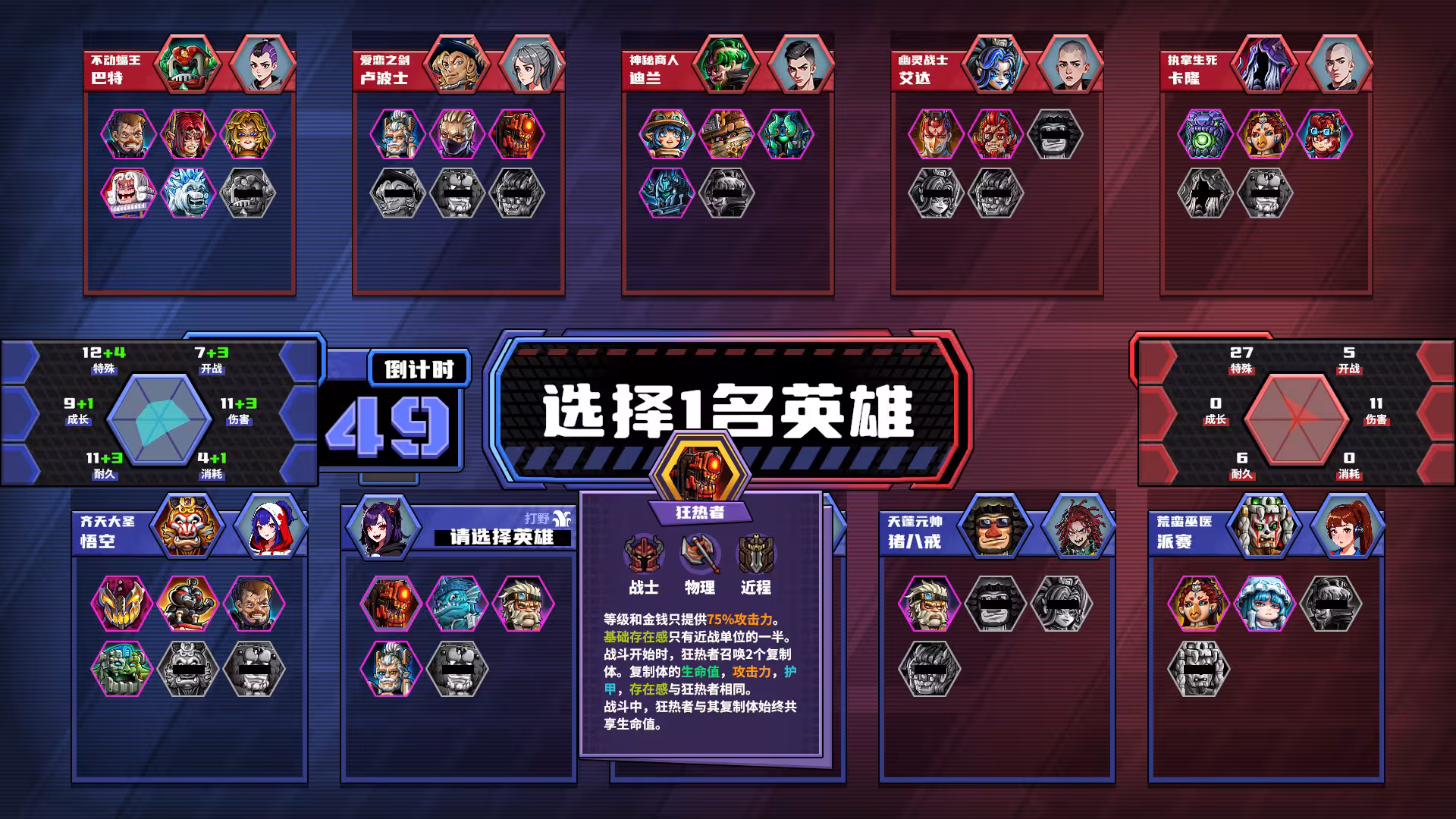 电竞教父/Esports Godfather-3