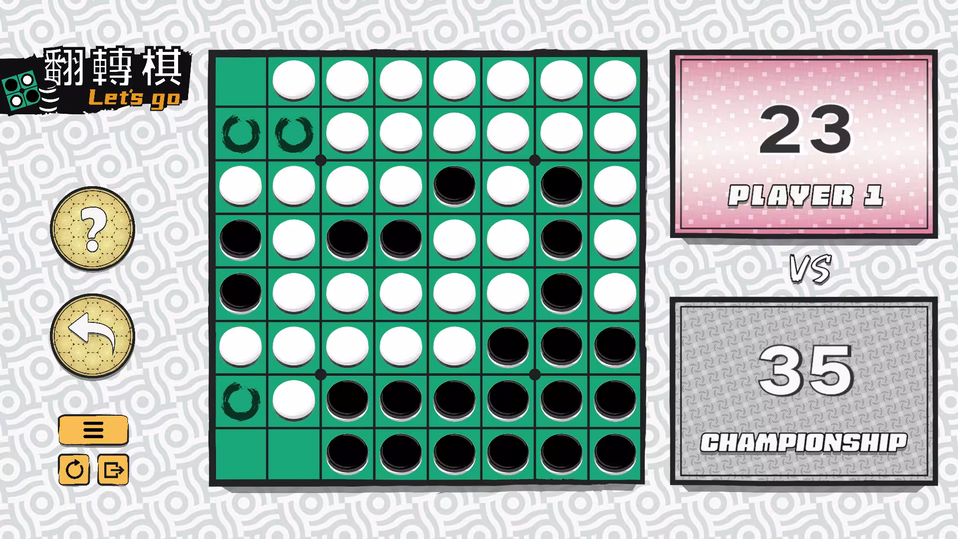 一起翻转棋/Othello Let's Go-4 一起翻转棋/Othello Let's Go-4