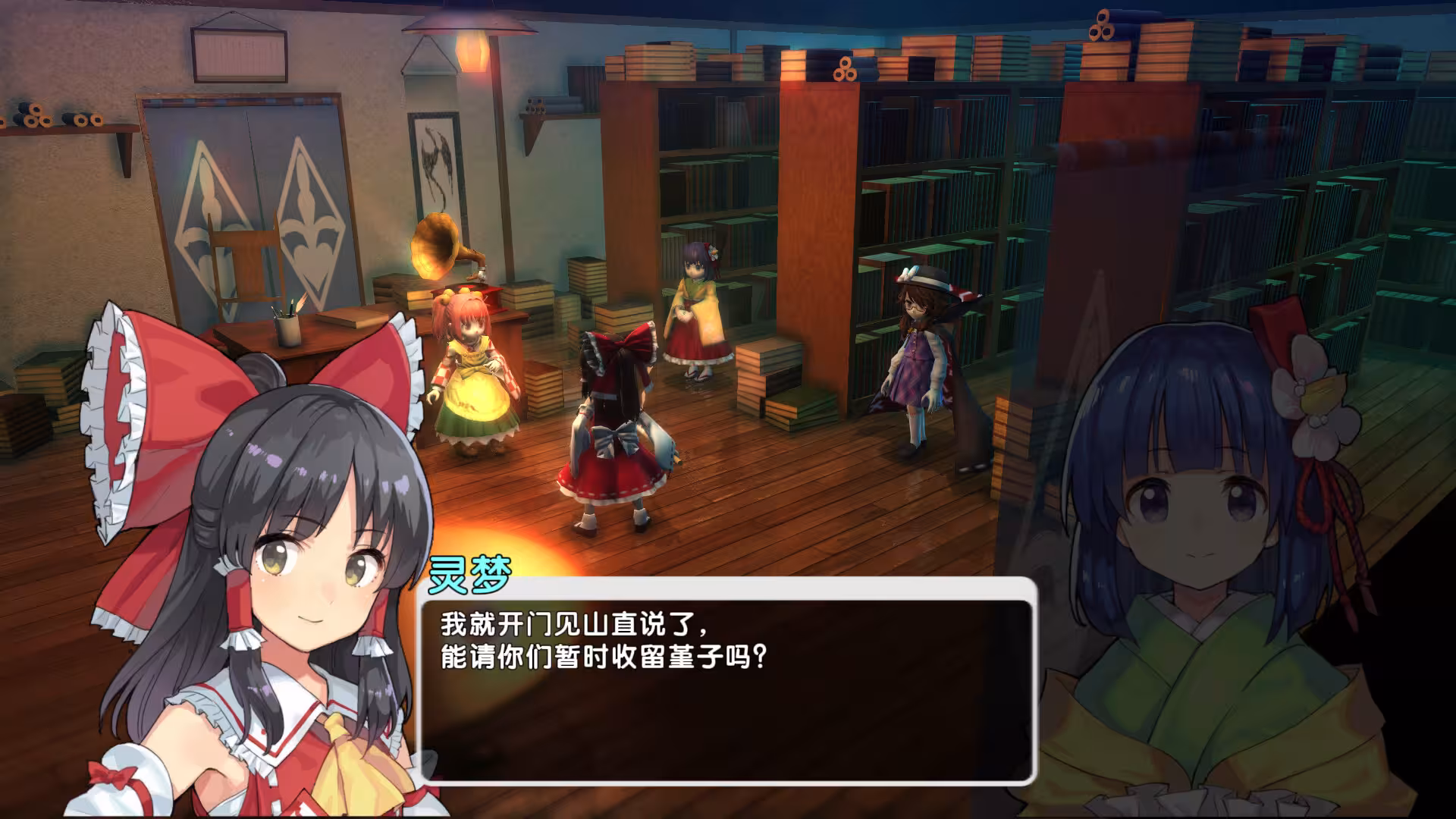 东方:新世界/Touhou: New World-2 东方:新世界/Touhou: New World-2