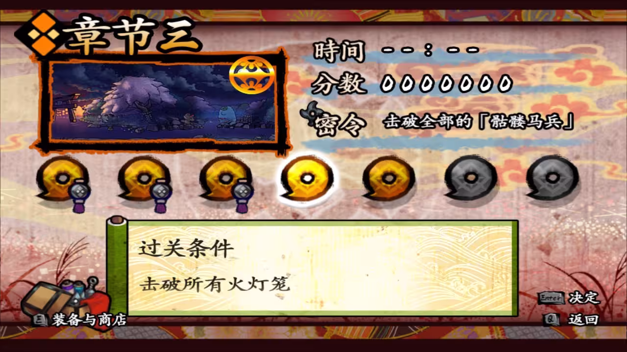 退魔忍法帖~妖怪地狱变~/Mononoke Slashdown-5 退魔忍法帖~妖怪地狱变~/Mononoke Slashdown-5