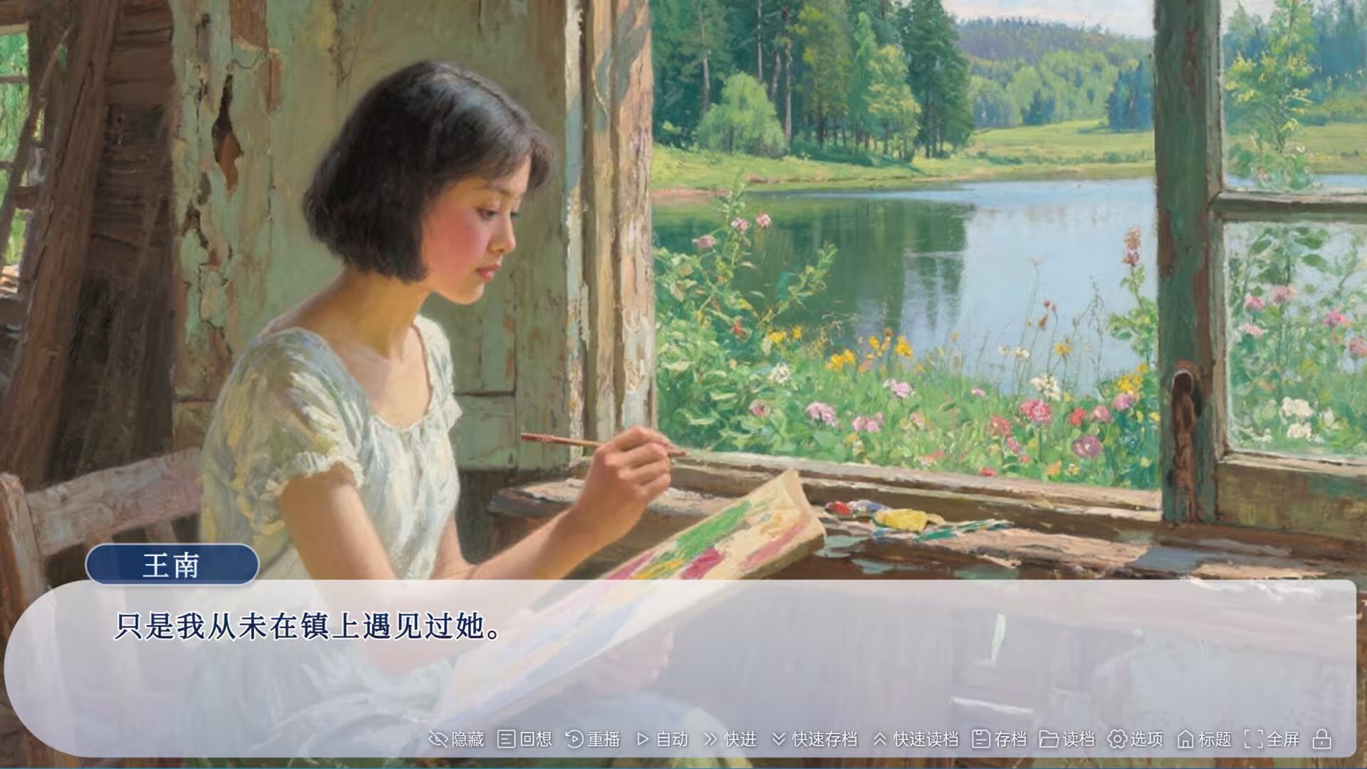 牛头镇的快乐故事-1 牛头镇的快乐故事-1