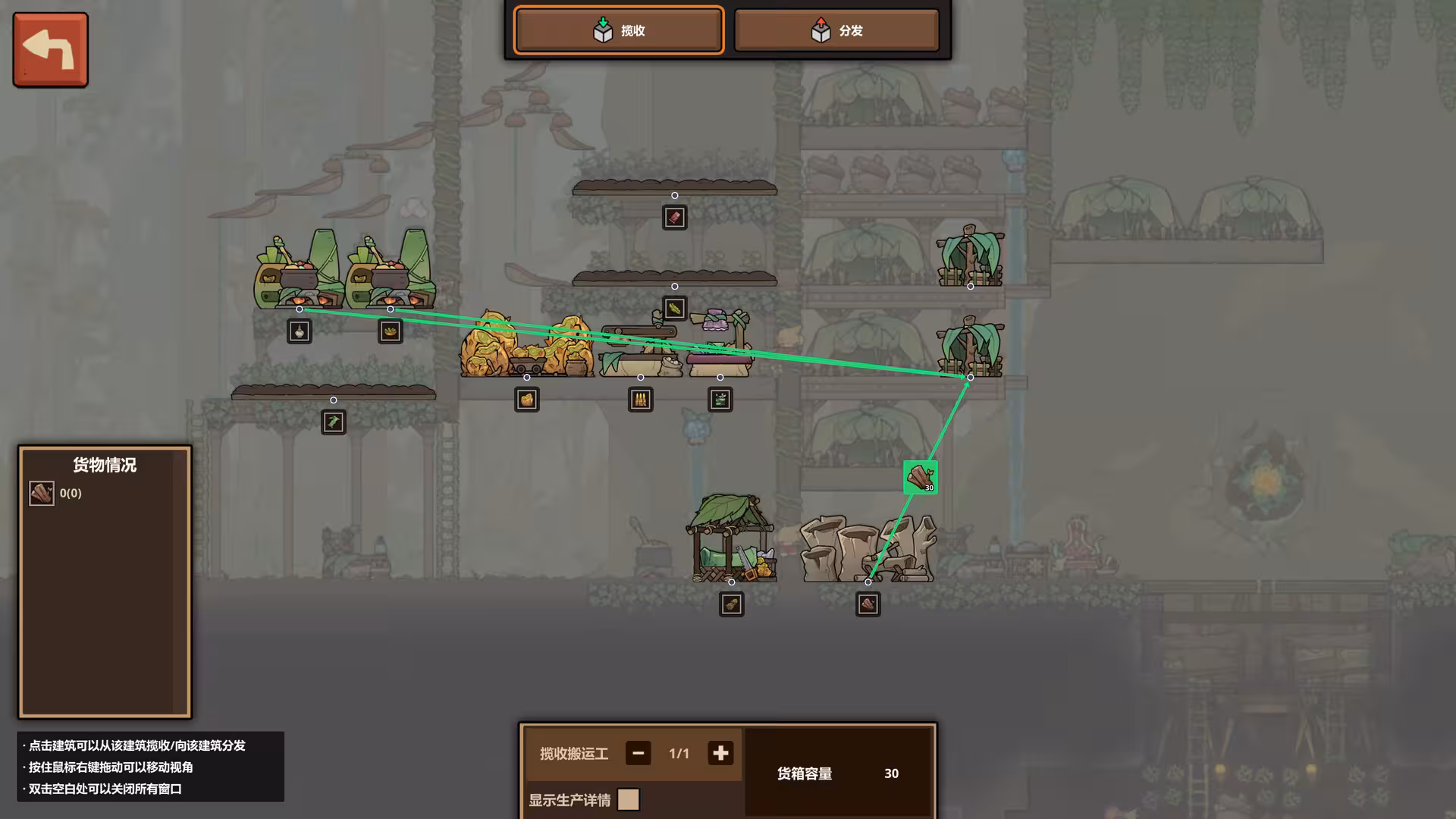 什么鸟都/Guardians of the Sanctree-4 什么鸟都/Guardians of the Sanctree-4