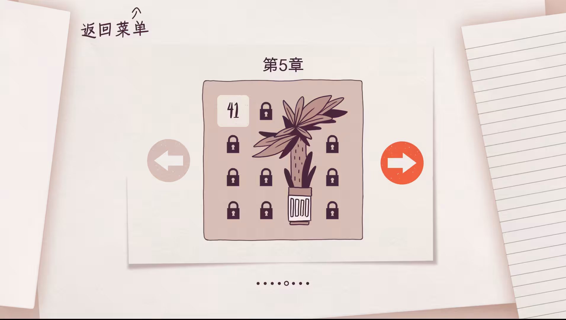 井然有猫/Cats Organized Neatly-5